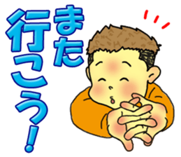 nageyarikun ~I wish~ part3 sticker #3391849