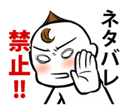 Animated cartoon real condition Sticker sticker #3391971