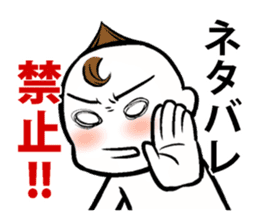 Animated cartoon real condition Sticker sticker #3391971