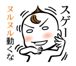 Animated cartoon real condition Sticker sticker #3391980