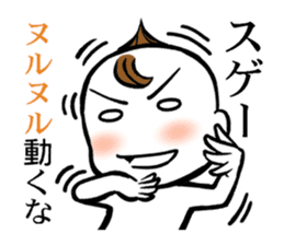 Animated cartoon real condition Sticker sticker #3391980