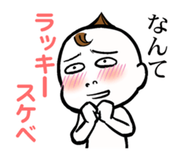 Animated cartoon real condition Sticker sticker #3391981