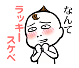 Animated cartoon real condition Sticker sticker #3391981