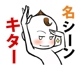 Animated cartoon real condition Sticker sticker #3391984