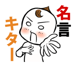 Animated cartoon real condition Sticker sticker #3391985