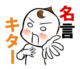 Animated cartoon real condition Sticker sticker #3391985