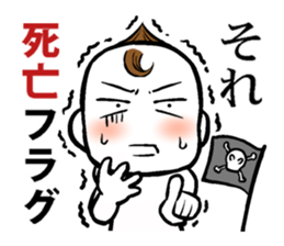 Animated cartoon real condition Sticker sticker #3391986