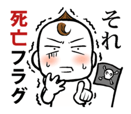 Animated cartoon real condition Sticker sticker #3391986