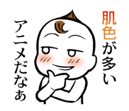 Animated cartoon real condition Sticker sticker #3391987