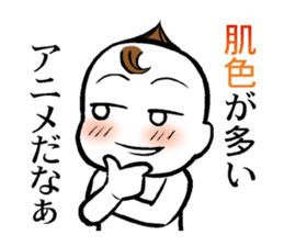 Animated cartoon real condition Sticker sticker #3391987