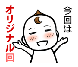 Animated cartoon real condition Sticker sticker #3391988