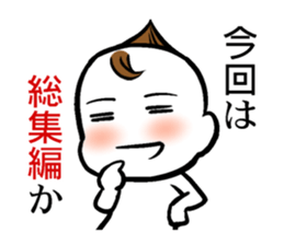 Animated cartoon real condition Sticker sticker #3391989