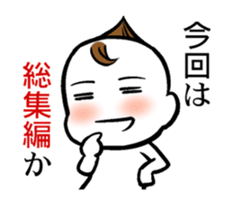 Animated cartoon real condition Sticker sticker #3391989