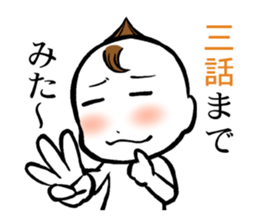 Animated cartoon real condition Sticker sticker #3391992