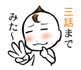 Animated cartoon real condition Sticker sticker #3391992