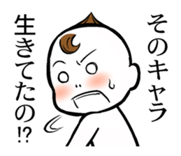 Animated cartoon real condition Sticker sticker #3391995