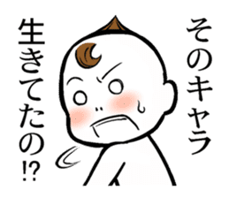 Animated cartoon real condition Sticker sticker #3391995