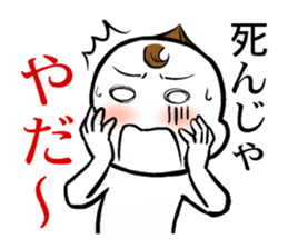 Animated cartoon real condition Sticker sticker #3391996