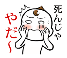 Animated cartoon real condition Sticker sticker #3391996