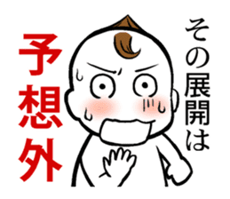 Animated cartoon real condition Sticker sticker #3391997