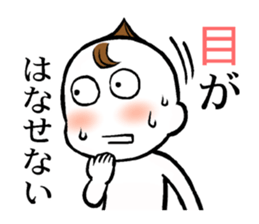 Animated cartoon real condition Sticker sticker #3391998