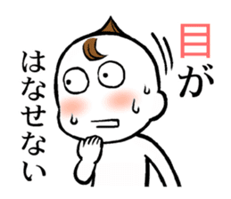 Animated cartoon real condition Sticker sticker #3391998