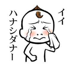 Animated cartoon real condition Sticker sticker #3392001