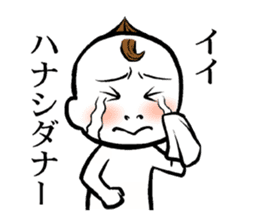 Animated cartoon real condition Sticker sticker #3392001