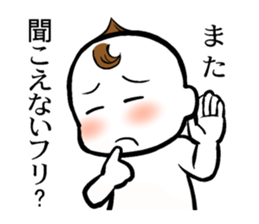 Animated cartoon real condition Sticker sticker #3392003