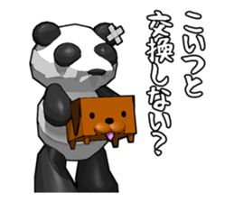 Panda Rider Sticker sticker #3392010