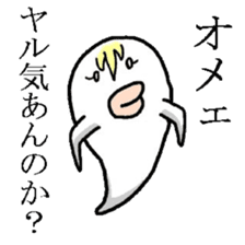Ugly monster of Boo Taro sticker #3392051