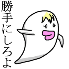 Ugly monster of Boo Taro sticker #3392052