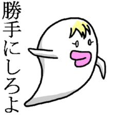 Ugly monster of Boo Taro sticker #3392052