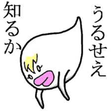 Ugly monster of Boo Taro sticker #3392053