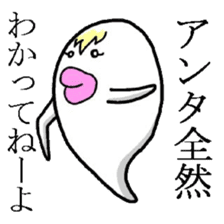 Ugly monster of Boo Taro sticker #3392055