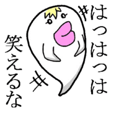 Ugly monster of Boo Taro sticker #3392056