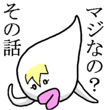 Ugly monster of Boo Taro sticker #3392057