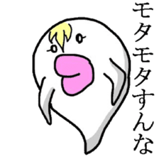 Ugly monster of Boo Taro sticker #3392058