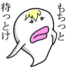Ugly monster of Boo Taro sticker #3392059
