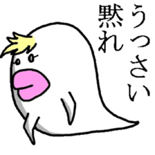Ugly monster of Boo Taro sticker #3392061