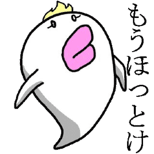 Ugly monster of Boo Taro sticker #3392062