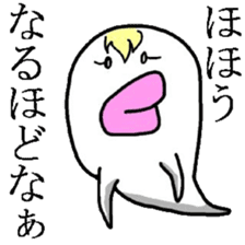 Ugly monster of Boo Taro sticker #3392065
