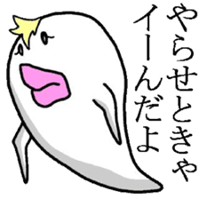Ugly monster of Boo Taro sticker #3392066