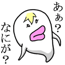 Ugly monster of Boo Taro sticker #3392069
