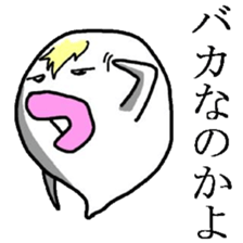 Ugly monster of Boo Taro sticker #3392070