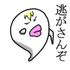 Ugly monster of Boo Taro sticker #3392073