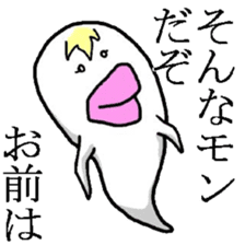 Ugly monster of Boo Taro sticker #3392077