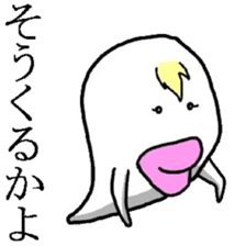 Ugly monster of Boo Taro sticker #3392078