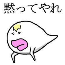 Ugly monster of Boo Taro sticker #3392079