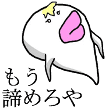 Ugly monster of Boo Taro sticker #3392080